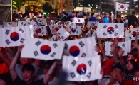 [포토]붉은악마의 태극기 응원!