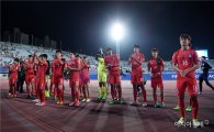 [포토]U-20대표팀, '졌지만 잘 싸웠어'