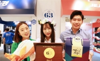 AK플라자 "쇼핑하고 63돈 순금 메달 받으세요"