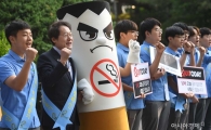 [포토]흡연예방 블루리본 캠페인 