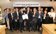 KT-연세대, 5G 기반 자율주행 기술 개발 나서