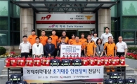 NS홈쇼핑, 화재취약대상 위해 1500만원 후원