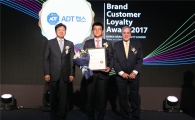 ADT캡스, '2017 브랜드 고객충성도 대상' 무인경비서비스 부문 1위