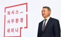"퍼시스, '오피스4.0' 사무환경 변화 주도…2021년 5000억 매출 목표"