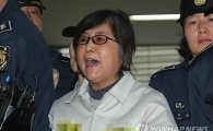 증언 거부한 최순실, 특검 비판…"정유라 강제출석 위법"