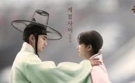 김연지, ‘군주’ OST ‘계절사이’로 애절함 더한다