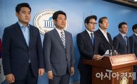 [포토]김무성 등 바른정당, "세비 반납"