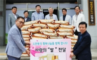 광주시 광산구 수완동 주민들 이웃사랑 ‘잰걸음’