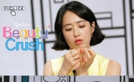 '김민정의 뷰티크러쉬' 김민정, 보들보들 '여신손' 만들기 비법 공개