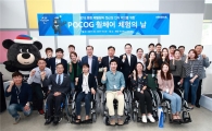 “접근성, 직접 체험한다” 평창 조직위, 휠체어 체험 행사 개최