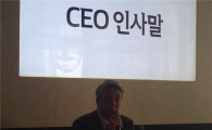 박동훈 르노삼성 사장 "올 판매목표 12만대 유지할 것"
