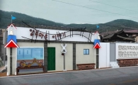 곡성군 압록마을,'2017마을미술 프로젝트’ 공모사업 선정