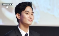 '리얼' 김수현 "출연 이유? 자려고 누우면 그림 떠올라...도전"