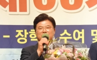 이석형 산림조합중앙회장 ‘자랑스러운 광주전남인상 수상’