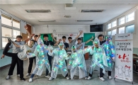 금호타이어, 청소년 진로 체험 교육기부 활동 실시