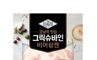 편의점 프리미엄 독일식 햄 '비어슁켄' 인기…한달만에 3만2천개 팔려