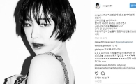 가인 '인스타그램 저격'에 네티즌 "많은 스트레스 느껴져" 