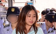 정유라 구속여부, 朴 영장 발부한 강부영 판사가 결정