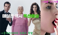 "낯 뜨거울 정도의 솔직함"…옥션·G마켓 형제 일 냈다