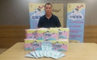 기저귀 차면 '아토피' 예방… '초유·한방' 특화기술