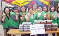 광주 광산구 월곡2동 새마을부녀회 ‘사랑의 반찬’배달