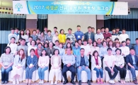 곡성군, 신규공무원 멘토링 워크숍 가져