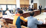 함평군 재해위험지구 정비사업 주민설명회 개최