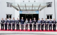 지역난방공사, 미래개발원 개원식 개최
