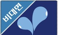 금리쇼퍼族 인기 SB톡톡 수신액 2000억 돌파