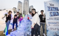 하이트진로, 부산 센텀맥주축제 후원…하이트 엑스트라콜드 무제한