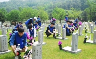 한진, 국립현충원서 묘역 청소 봉사활동