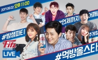 롯데주류, 배우 조정석과 ‘피츠 수퍼클리어 릴레이 먹방’ 달려보자