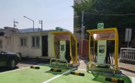 서대문구 홍제동에 전기차 급속충전시설 설치