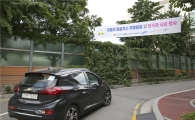 [포토]성동구, 자동차 배출가스 무료점검 및 전기차 시승