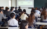 호남대 KIR사업단, ‘실전 창업 캠프 Role-Play 2회차 특강’
