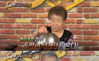 '3대천왕' 특별 식객단, 해외여행 안 가본 '시골 토박이'로 구성..과감한 맛 평가