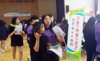 부안군자원봉사센터, 찾아가는 자원봉사 박람회 진행