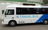 외국인 관광객 'K-트래블버스' 타고 여행 떠나요