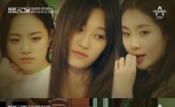 '하트 시그널' 예측단, '서지혜 몰표' 예상 적중…새로운 연애 매칭 프로의 탄생? 