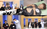 '마리텔' 젝스키스, 장침부터 뜸까지 한방 체험…은지원 엉덩이 장침에 폭소