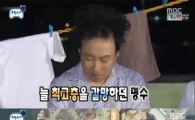 연예인 기네스 기록 소유자 박명수, '무한도전'서  555m 건물 외벽 타 기록 또 경신