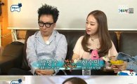 '무한도전' 박명수 아내 한수민 최초 공개, 노래방 나들이 중 급습…풀메이크업하고 방송 욕심?