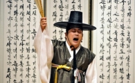 국립극장 완창판소리 6월 공연…명창 임현빈 '춘향가'