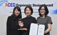 삼성 세탁기, 아시아 인간공학 디자인상 수상…사용 편의성 입증
