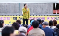 [포토]광주시 동구, ‘돗자리 야외 영화데이트’