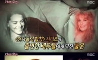 멕시코 드라마 '천사들의 합창' 저주, 출연배우 사망 비롯한 각종 악재 