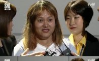 'SNL9' 김민교, 정유라 패러디 '정눈알' 등장…"눈알도 실력이다" 폭소