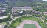 중앙경찰학교 내부전산망 글 올린 간부 징계 논란…'학교장과 다른 의견 게재'
