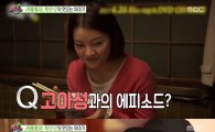 '섹션' 심야식당 코바야시 카오루, "실제 성격 아줌마 같다" 폭소