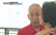 '세모방' 리듬댄스의 전설 해오화, 본업은 구두수선사 반전